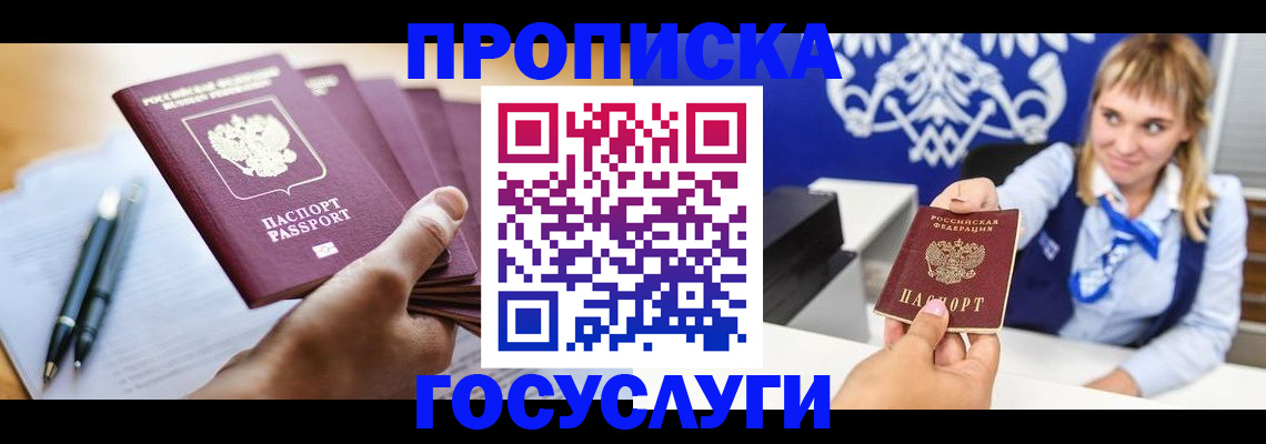 форма 3 в Серове