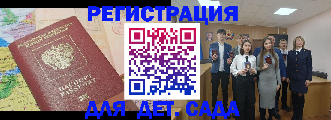 временная регистрация адрес в Серове